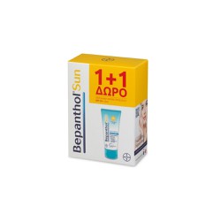 Bepanthol Promo (1+1 Δώρο) Set Sun SPF50+ Αντιηλιακή Κρέμα Προσώπου Για Εαυαίσθητο Δέρμα 2x50ml