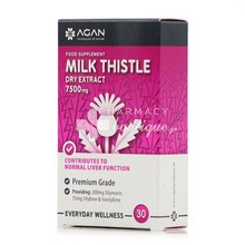 Agan Milk Thirstle 7500mg - Γαϊδουράγκαθο, 30 veg caps