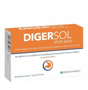 Specchiasol Digersol Stop-acid-Συμπλήρωμα Διατροφή