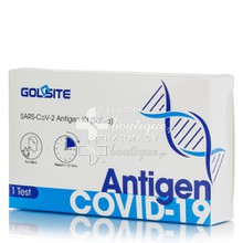 Goldsite Sars-Cov Antigen Kit Saliva - Κιτ Αντιγόνου Σάλιου, 1τμχ.
