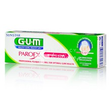 Gum Paroex Gel 0,12% CHX + 0,05% CPC - Ευαίσθητα ούλα, 75ml