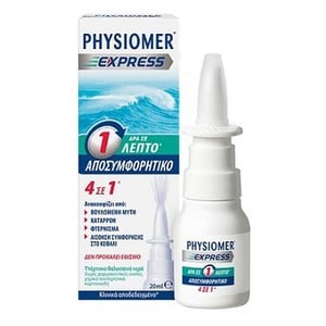 PHYSIOMER Express ρινικό αποσυμφορητικό spray που 