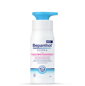 Bepanthol Derma Replenishing Daily Body Lotion, 40