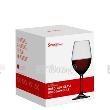 Ποτήρια ερυθρού  κρασιού Bordeaux Spiegelau 4τμχ