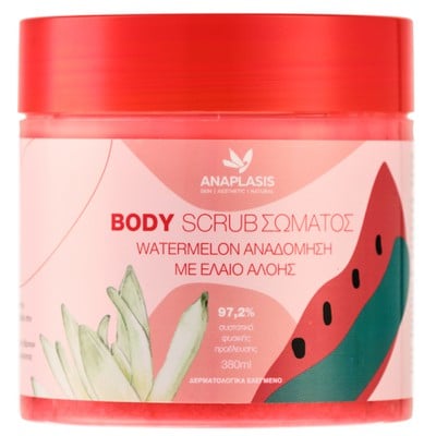 Anaplasis Body Scrub Watermelon Aναδόμηση με Έλαιο