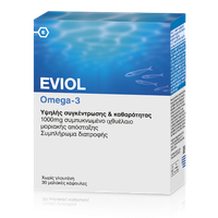 Eviol Omega-3 1000mg 30 Κάψουλες - Συμπυκνωμένο Ιχ