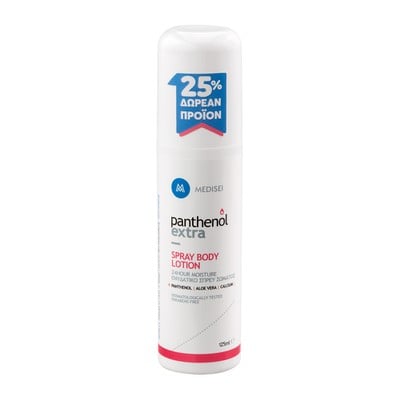 Panthenol Extra Spray Body Lotion 125ml