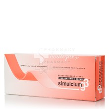 Simulcium g3 Creme Regeneratrice - Ραγάδες, 200ml
