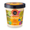 Organic Shop Body Desserts Tropical Sorbet Anti-Cellulite Body Cream - Κρέμα Σώματος με Σορμπέ Φρούτων Κατά της Κυτταρίτιδας, 450ml
