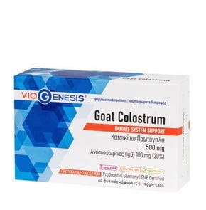 Viogenesis Goat Colostrum 500mg-Συμπλήρωμα Διατροφ