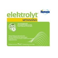 Humana Elektrolyt Μπανάνα 12 Φακελάκια x 6,25gr - 