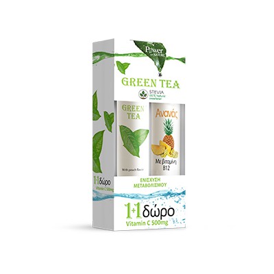 Power Health Green Tea Stevia 20 Αναβράζοντα Δισκί