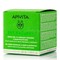 Apivita Bee Radiant Signs of Aging & Anti-Fatigue Gel-Cream (Light Texture) - Αντιγηραντική Κρέμα Gel με Λευκή Παιώνια & Πατενταρισμένη Πρόπολη (Ελαφριά Υφή), 50ml