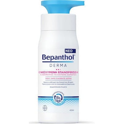 Bepanthol Derma Body Lotion Ενισχυμένη Επανόρθωση 