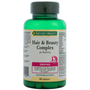 Nature S Bounty Nature S Bounty Q 10 100mg 30caps