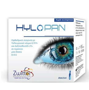 Hylopan Eye Drops Monodoses 20x05ml