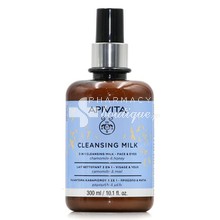 Apivita 3 in 1 Cleansing Milk Face & Eyes - Γαλάκτωμα Καθαρισμού για Πρόσωπο & Μάτια, 300ml