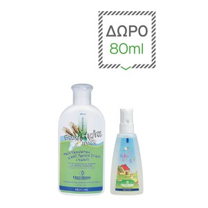 Helenvita Baby Nappy Rash Cream 150ml