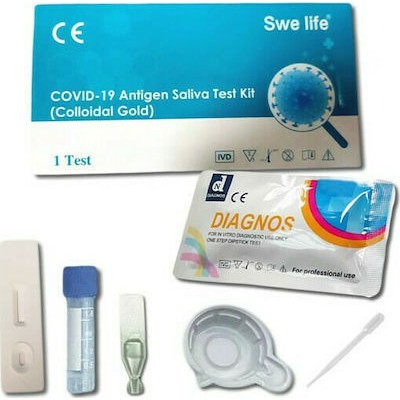 DIAGNOS SARS-Cov-2 Συσκευή Ταχείας Δοκιμής Αντιγόνου (Δείγμα Σάλιου)x1