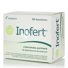 Inofert - Ρύθμιση λειτουργίας ωοθηκών, 30 Φακελλίσκοι