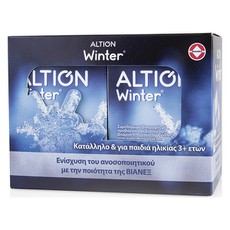 Vianex Altion PROMO PACK Winter Συμπλήρωμα Διατροφ