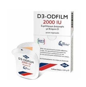 FarmaSyn Ibsa D3-Odfilm 2000iu-Συμπλήρωμα Διατροφή