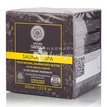 Natura Siberica Sauna & Spa Thick Natural Daurian Body Butter - Παχύρευστο Βούτυρο Σώματος, 370ml