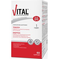 Vital Plus Q10 60 Μαλακές Κάψουλες Για Τόνωση & Εν