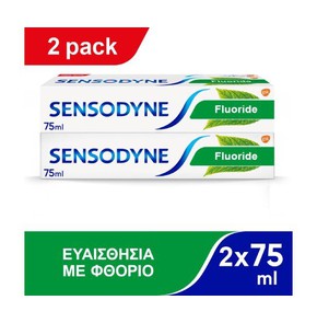 1+1 Sensodyne Fluoride Toothpaste, 2x75ml