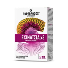 Superfoods Echinacea x 3 Συμπλήρωμα Διατροφής 30 C
