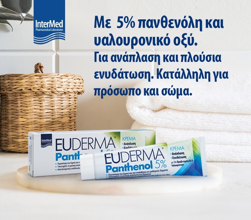 Euderma