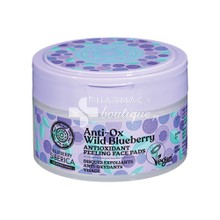 Natura Siberica Anti-OX Wild Blueberry Antioxidant Peeling Face Pads - Αντιοξειδωτικά Peeling Pads Προσώπου, 20 τμχ