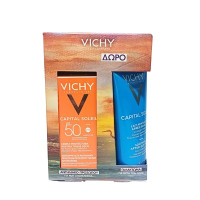 Vichy Capital Soleil Promo with Thin Sunscreen Fac