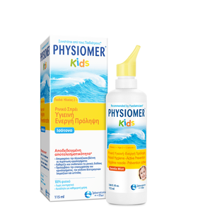 Physiomer Kids Αποσυμφορητικό Ισότονο Διάλυμα Ρινι