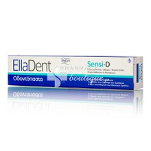 Elladent Sensi-D - Οδοντόπαστα για Υπερευαίσθητα δόντια, 75ml
