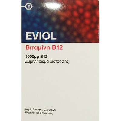EVIOL Βιταμίνη B12 1000μg 30 Μαλακές Κάψουλες