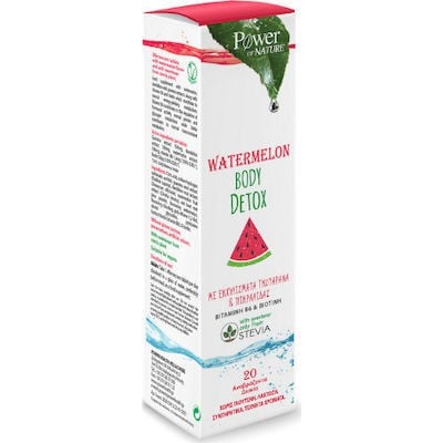 POWER HEALTH Watermelon Body Detox Συμπλήρωμα Διατροφής Για Αποτοξίνωση του Οργανισμού με Εκχύλισμα Γκουαρανά 20 Δισκία