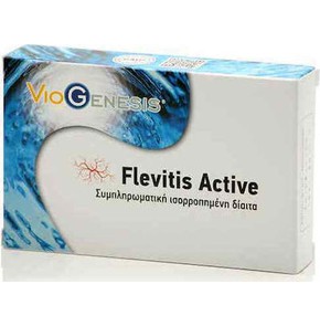 Viogenesis Flevitis Active, 30 Κάψουλες