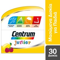 Centrum Junior 30 Μασώμενα Δισκία - Πολυβιταμίνη Γ