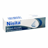 Nisita Nasal Ointment 10gr - Ρινική Αλοιφή Για Τον