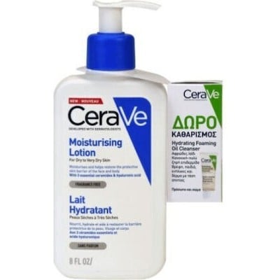 CeraVe Promo Pack Moisturising Face & Body Lotion 