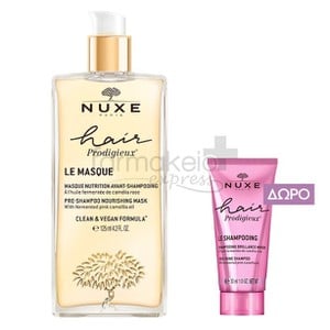 NUXE Hair prodigieux pre-shampoo nourishing Mask 1