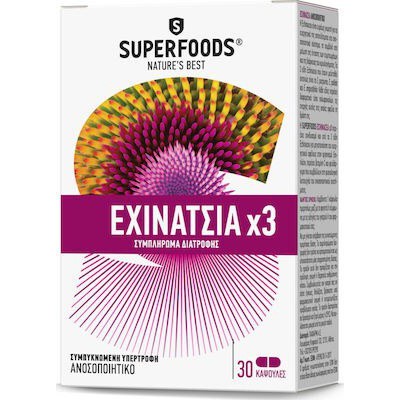 SUPERFOODS Echinacea x3 Συμπλήρωμα Διατροφής Για Την Ενίσχυση Του Ανοσοποιητικού 30 Κάψουλες