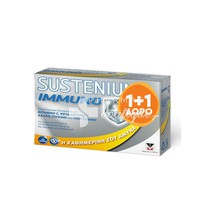 Menarini Sustenium Σετ Immuno Adult - Ανοσοποιητικό, 2 x 14 φακελάκια (1+1 Δώρο)