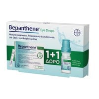 Bepanthene Promo Eye Drops 20x0,5ml & Δώρο Bepanth