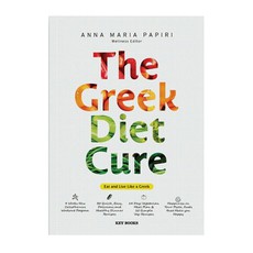 Key Books The Greek Diet Cure, Βιβλίο Διατροφής Στ