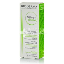 Bioderma Sebium Sennsitive - Καταπραΰνει το ευαίσθητο, εύθραυστο δέρμα, 30ml