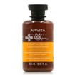 Apivita Keratin Repair Nourish & Repair Shampoo - Σαμπουάν Θρέψης & Επανόρθωσης με Μέλι & Φυτική Κερατίνη, 250ml