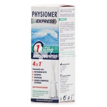 Physiomer Express 4 in 1 Spray - Υπέρτονο Ρινικό Αποσυμφορητικό, 20ml