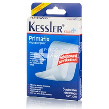 Kessler Primafix Hypoallergenic (5cm x 7,2cm) - Αποστειρωμένες αυτοκόλλητες γάζες για ευαίσθητο δέρμα, 5τμχ